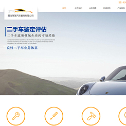 汽车、汽配行业