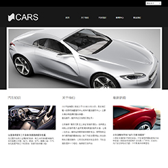 汽车、汽配行业