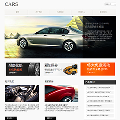 汽车、汽配行业