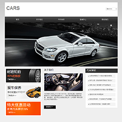 汽车、汽配行业