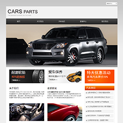 汽车、汽配行业