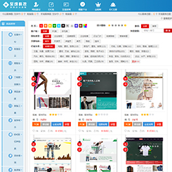 汽车、汽配行业