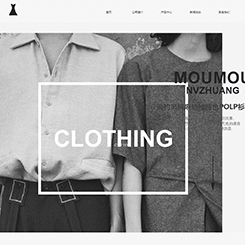 服装、服饰网站