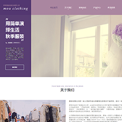 服装、服饰网站