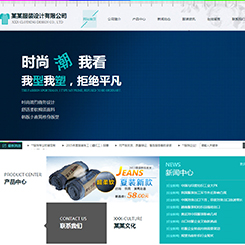 服装、服饰网站