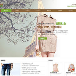 服装、服饰网站