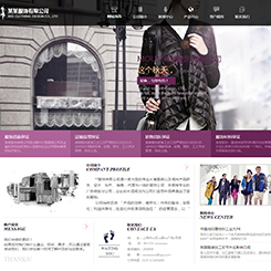 服装、服饰网站