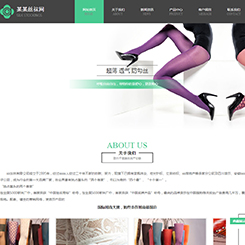 服装、服饰网站