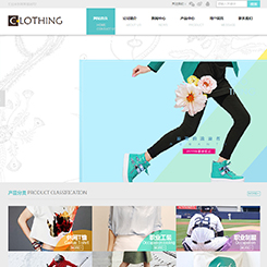 服装、服饰网站