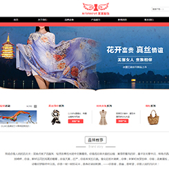 服装、服饰网站