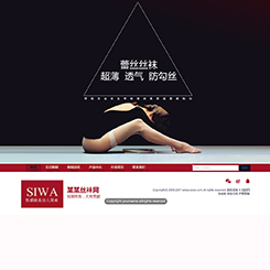 服装、服饰网站