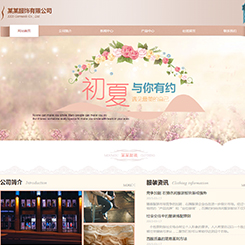 服装、服饰网站