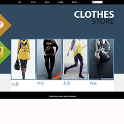 服装、服饰网站