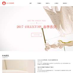 服装、服饰网站