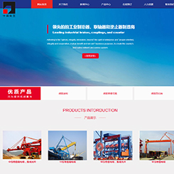 工程机械设备网站