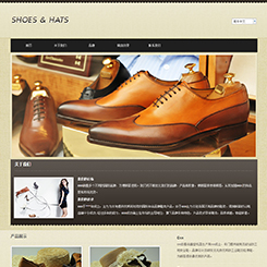 单鞋、鞋帽行业