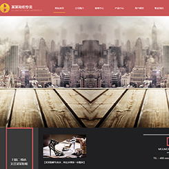 单鞋、鞋帽行业