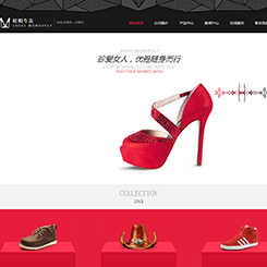 单鞋、鞋帽行业