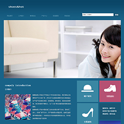 单鞋、鞋帽行业