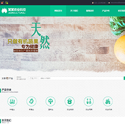 果蔬、农贸行业