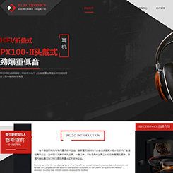 电气、通讯行业