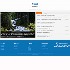 果蔬、农贸网站