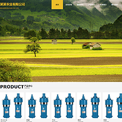 农业、农贸网站