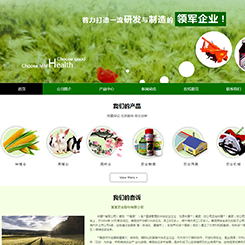 果蔬，农贸行业