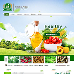 果蔬，农贸行业