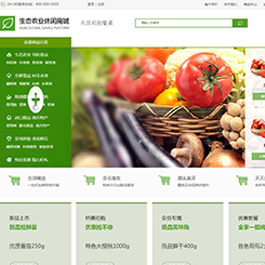 果蔬、农贸行业