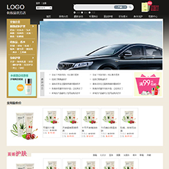 化妆、美容网站