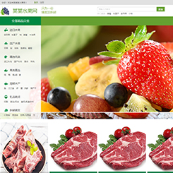 果蔬、食品行业