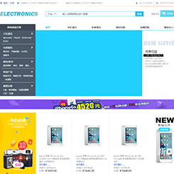 数码、电子行业