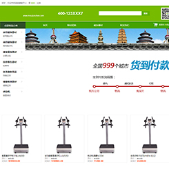 健身、器械网站