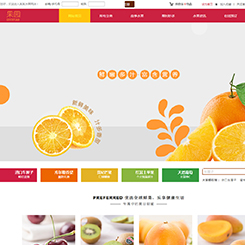 果蔬、农贸行业