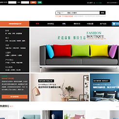 家具、装饰网站