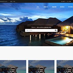 休闲、旅游网站
