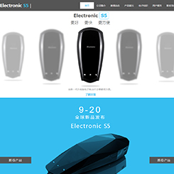 电子设备网站