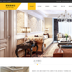 家装、设计网站