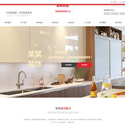 家装、设计网站