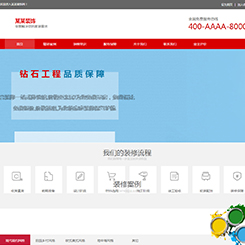 家装、设计网站