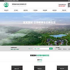 建筑、工程行业