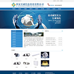  电子、设备行业