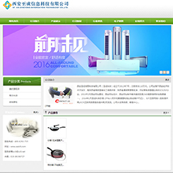 家电、空调网站