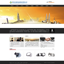 建筑、工程网站 