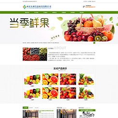 新鲜蔬果网站