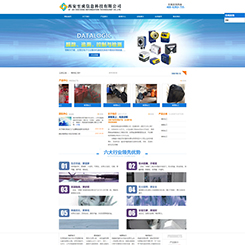 机电、设备网站