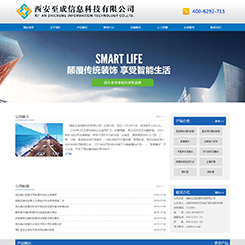 机电、设备网站