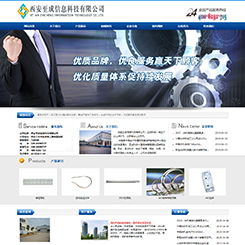 汽车、汽配网站