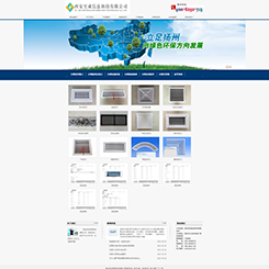 空气净化系统网站